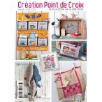 Creation Point de Croix No.83 2020年 7月・8月号 クロスステッチ刺繍図案集 フランス輸入雑誌