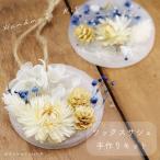  aroma воск саше комплект [ прохладный ] ( aroma продается отдельно ) aroma аромат botanikaru украшение Work магазин Event construction подарок подарок 