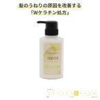 �T�����ꔄ �X�g���[�g�P�A�p �g���[�g�����g 300g(ml) [GRACE HOME BEAUTY No.05] ���̂��˂� ������ �k��� �k�� W�P���`���z��