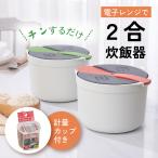  микроволновая печь рисоварка 2... рис кухонная утварь один человек жизнь для час короткий кулинария 