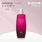 ショッピング500ml ミルボン オージュア イミュライズ シャンプー 500ml Aujua IMMURISE サロンヘアケア