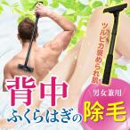  спина бритва спина. шерсть kami санки удаление волос депиляция задний волосы бритва корпус бритва держатель &amp; лезвие 1 листов основной комплект 