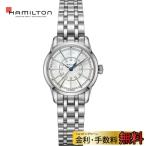 H40311191 正規取扱店 HAMILTON ハミルトン アメリカンクラシック レディース RailRoad Lady Quartz