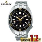 【無金利ローン】SBDC173 セイコー プロスペックス SEIKO PROSPEX Diver Scuba メカニカル 国内正規品