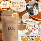 [ фирменный магазин ]D'sTs рис мука Meister . здесь . san ..miz ho chikala рис мука кондитерские изделия для 400g местного производства рис мука хлеб для .. мука gru тонн свободный . здесь . рис мука ti-z чай z