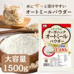 .... жизнь иметь машина авто mi-ru порошок пудра 1500g 7.. диета рецепт QR код имеется органический без добавок цельнозерновая мука o-tsu пшеница мука форма внутренний обработка 