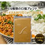 【公式】 D'sTs カレースパイス スパ