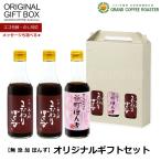 [ подарок ][ Nakamura магазин ]. блок *...×2...|250ml×3 шт. комплект. .* упаковка соответствует товар бесплатная доставка * Hokkaido * Okinawa * часть регион. доставка отдельно . необходимо 