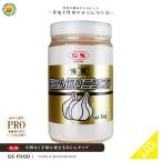 ジーエスフード GS 特選みじん切りにんにく 1kg 12個 ケース