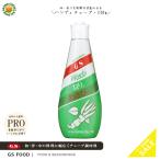 ji-es капот GS.. васаби GS камера специя 330g[ кейс ] 1 2 шт * для бизнеса [ приправа * She's человек g]