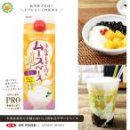 ジーエスフード GSムースベース 杏仁 500ml 単品