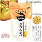 ji-es капот GS простой приятный .......60g 12 шт кейс 