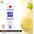 GS белый распорка модель 1000ml