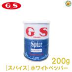 ji-es капот GS белый перец |200g [ пудра специя ]