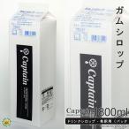 .. Captain сироп подсластитель 1800ml кондитерские изделия материал *25 год 4 месяц после производитель - наличие закончился последовательность распродажа конец 