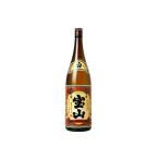お酒 芋焼酎 薩摩宝山 
