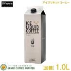 Yahoo! Yahoo!ショッピング(ヤフー ショッピング)キャプテン アイスリキッドコーヒー[加糖]／1L（1000ml）・中村商店 業務用