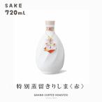 [ギフト]本格芋焼酎 特
