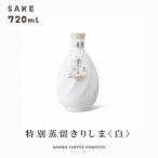 [ギフト]本格芋焼酎 特