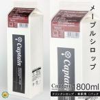 .. Captain сироп клен ввод сироп 1800ml кондитерские изделия материал *25 год 4 месяц после производитель - наличие закончился последовательность распродажа конец -4 месяц после 1L продажа предположительно 