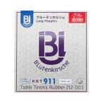 BLutenkirsche ブルーテンキルシェ 卓球