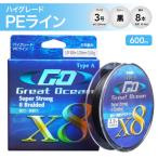 Great Ocean PEライン8本編み 3号黒色600m直径0.286mm 強度16.4kg