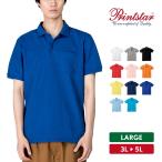 ポロシャツ メンズ 大きいサイズ 半袖 無地 厚手 ポケット付き レディース Printstar プリントスター 5.8オンス 00100-VP