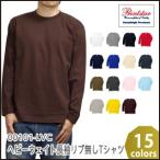 Tシャツ キッズ 長袖 無地 Printstar(プリントスター) ヘビーウェイト長袖リブ無しTシャツ 00101-LVC