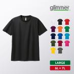 Tシャツ メンズ 大きい