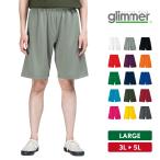 ハーフパンツ メンズ 大きいサイズ ドライ 吸汗速乾 レディース glimmer グリマー 4.4オンス 00325-ACP