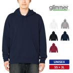 パーカー メンズ 無地 厚手 裏起毛 プルオーバー glimmer(グリマー) 10.0オンス ドライ裏起毛フリースパーカー 00347-AFH
