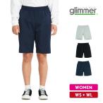 ハーフパンツ レディース ストレッチ ドライ 吸汗速乾 glimmer グリマー 00372-SAH