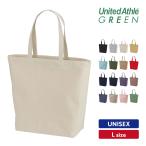 キャンバス トートバッグ Lサイズ 大きめ 綿 布 無地 United Athle ユナイテッドアスレ 1460-01