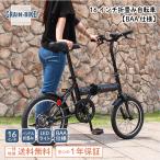 CHEVROLET シボレー 折りたたみ自転車 16インチ BAA仕様 コンパクト 持ち運び 新生活 通勤 通学 街乗り プレゼント