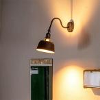 1灯 ウォールライト 真鍮 SOMALI ソマリ ブラケットライト ブラケット 壁 壁付け LED 対応 おしゃれ 照明器具 コンセント