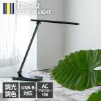 LED настольное освещение style свет тонировка учеба для электрический подставка модный простой .. прикроватный чтение смартфон зарядка . покупка 