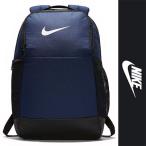 新品 NIKE BACK PACK ナイキ バックパック バッグ ネイビー ブラック リュック デイパック スウッシュ メッシュ スポーツ ブラジリア モバイル 24L 正規品