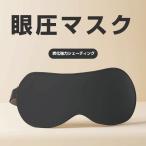  маска для глаз дешево . сон .. товары relax симпатичный модный массаж глаз ..... путешествие автобус самолет .. модный relax 