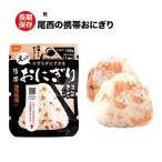非常用食品