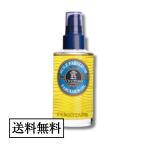 L'OCCITANE ロクシタン シア ザ・オイル 100ml  並行輸入品 送料無料 ボディケア 保湿