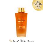 ドクターシーラボ VC100エッセンスローションEXR 150ml 化粧水
