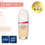 資生堂 メーキャップ エッセンス 〈選べるカラー〉スキングロウ ファンデーション SHISEIDO