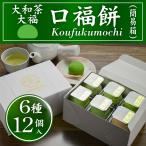 抹茶大福