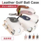  golf ball case functionality . to fuss over player. golf ball case 2 piece insertion . for light weight 