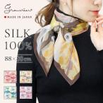  шарф шелк 100% ( фламинго |88×88cm) сделано в Японии квадратный большой размер тонкий шифон палантин g разряд ree женский форма офис подарок подарок 