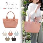 トートバッグ キャンバス 帆布 A4 B5 縦型 日本製 グランクレエ レディース 手持ち スリム 軽量 無地 マザーズバッグ  かわいい きれいめ おしゃれ 送料無料