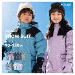 スキーウェア スノーウェア キッズ つなぎ ワンピース ベビー 男の子 女の子 男児 女児 子供 子ども こども 90 100 110 120 130 スキー スノー ソリ ウェア