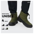 スノーブーツ スノーシューズ メンズ レディース ブーツ ショートブーツ 長靴 22cm 23cm 24cm 25cm 26cm 27cm 28cm