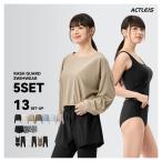 水着 レディース ラッシュガード 上下 セット 上下セット 体型カバー セパレート タンキニ 長袖 5点セット シャツ tシャツ レギンス