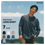 ラッシュガード メンズ 長袖 シャツ tシャツ 水着 大きいサイズ uvカット uv upf50+ 紫外線対策 日焼け予防 体型カバー プール 海 海水浴 サーフィン